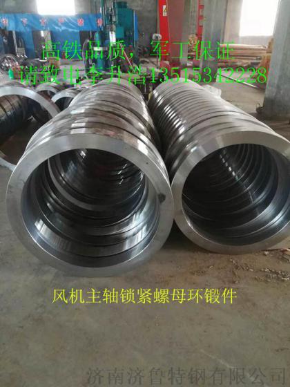 供应 LD （7CrSiMnMoV）圆钢 冷镦模具钢 刀具钢 锻件