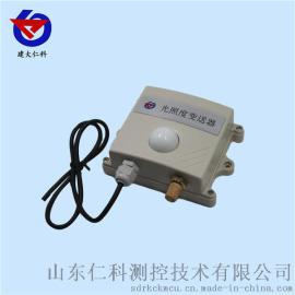 建大仁科模拟量光照度变送器温湿度变送器