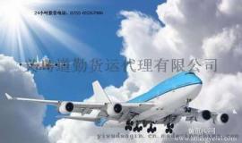 济南航空货站O义乌到济南空运