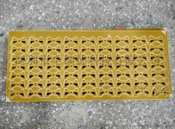 白色/黄色环氧板加工、牙板、变压器底座、大型绝缘件、3240绝缘板加工QRD-043