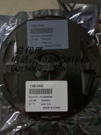 爱普生 EPSON TG-5006CG-12H完美替代 2TG260005 TCXO 26M 2520 0.5PPM