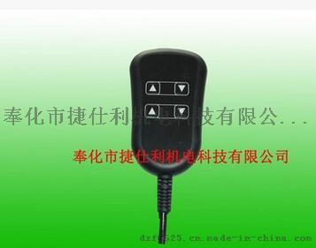 二控手控板KZQ-C01-2