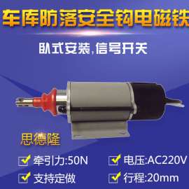 MQB-40-20立体车库防坠器