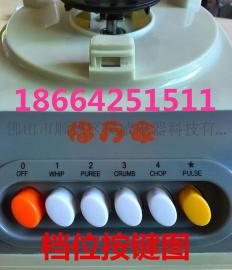 跑江湖什么最好卖 多功能料理机 家用榨汁机