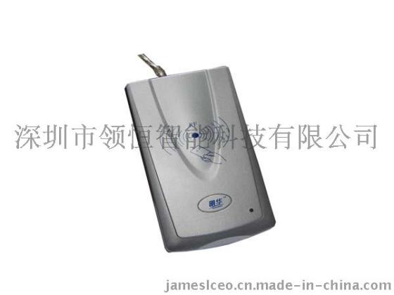 IC卡读写器,非接触式IC卡读写器