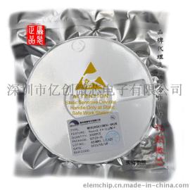 供应微盟ME2807A43M3G 电压检测IC 原装正品价格超优