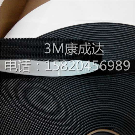 SJ3540黑色双重锁蘑菇搭扣