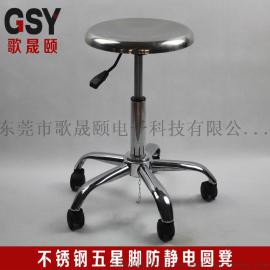 抗疲劳办公凳，深圳办公室防静电圆凳洁净室