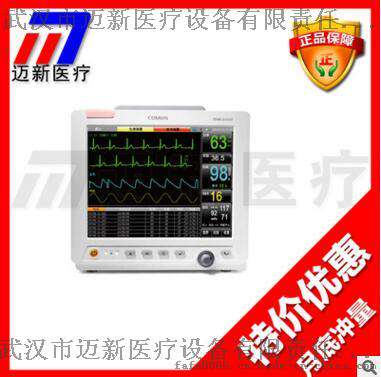STAR8000E多参数监护仪/病人监护仪