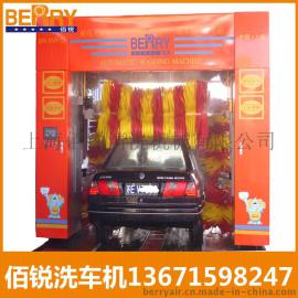 洗车机设备BR-5VF型新款洗车机 厂家直销