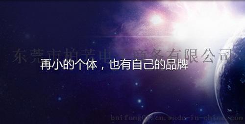 微信托管,微信开发,微信推广