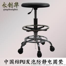 实验室防静电工作凳 车间流水线防静电工作圆凳