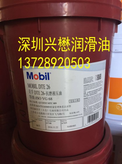 江门国光牌特级循环机油CPC R68、R90、R46、R32