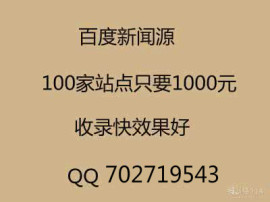 新闻发稿，门户网站媒体发布，地方站门户网站发布