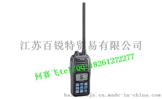 IC-M23双向甚高频无线电话 船用防水对讲机 CCS认证
