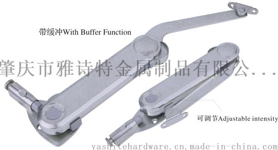 厂家直销 雅诗特 YST-G316A 重型液压支撑器