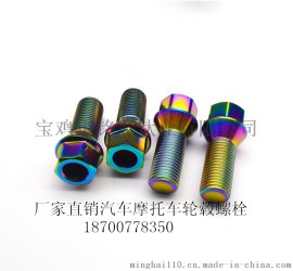 铭海H-23435 钛异形件 钛加工件 钛非标件 厂家直销