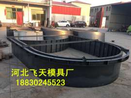 拱圈护坡模具，拱形骨架模具，人人都是质量员，产品批批质量优