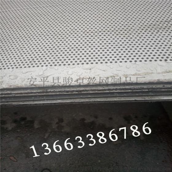 生产厂家,人字孔 PC板 优质冲孔网  骏卓冲孔