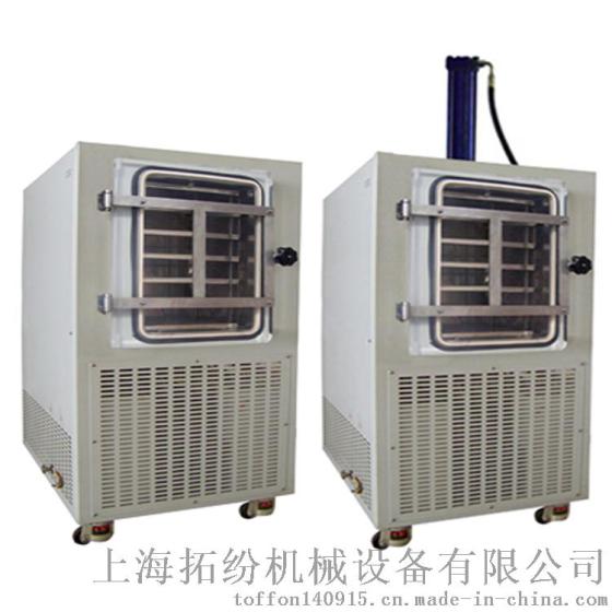虫草冻干机，蔬菜冻干机，压盖冷冻干燥机TF-SFD-5