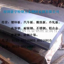 B340/590DPD+ZF汽车钢, 双相钢