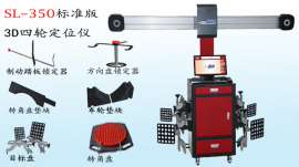 广州汽车保养店专用最实惠的四轮定位设备