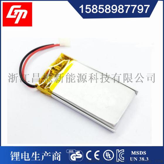聚合物552035锂电池 3.7v蓝牙音箱，发光鞋350mah锂电池