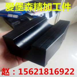 【爱堡森】供应超高分子量聚乙烯导轨 异型件
