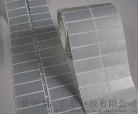 消银龙不干胶标签  PET标签 撕不烂  固定资产标签