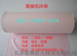 枣阳换无纺布床单B超诊断床厂家