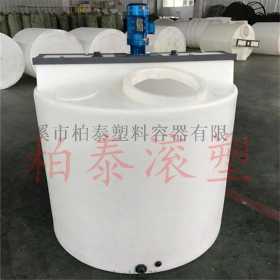 耐腐蚀塑料搅拌桶带减速机搅拌桶厂家