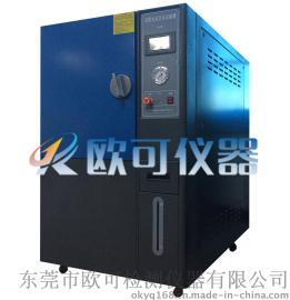 PCT高压老化试验箱