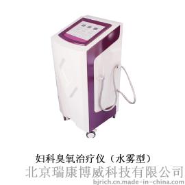 国产I型臭氧治疗仪