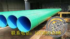 环氧粉末内壁防腐埋弧焊管最新销售价格