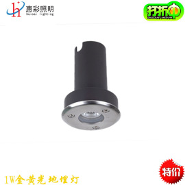 1*3W金黄光地埋灯 CREE地埋灯 1W高亮地埋灯 DMX512RGB全彩地埋灯