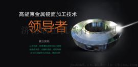 济南联恒束能超精密加工介绍