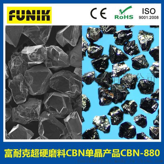 富耐克 高品质金刚石微粉金刚石镀镍 适用宝石陶瓷硬质合金磨削