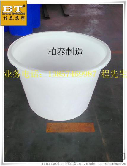 常德厂家直销 2000L塑料圆桶/食品级泡菜腌制桶/水产养殖圆桶厂家直销