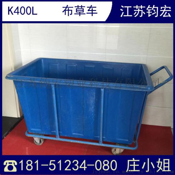 酒店专用布草车 钧宏400L新一代客房车供应