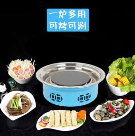 红外线光波炉 商用电烤肉炉 上排烟无烟烧烤炉 烤涮一体火锅炉