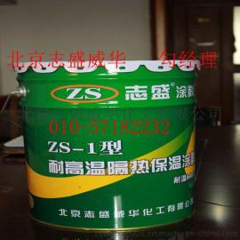 高温水性隔热涂料