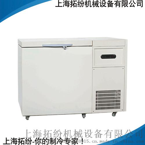 低温冰箱 超低温保存箱