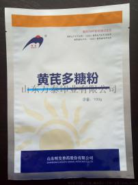 兽药包装袋 三边封袋 哑光袋
