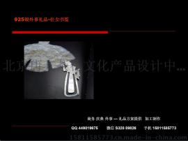 书签(leechang-020)