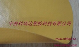 黄色耐火耐酸防火服面料 (KQD-A-230)