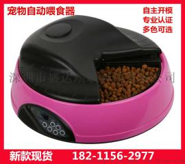 海口狗狗自动喂食器