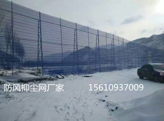 煤场防风抑尘网、金属防风抑尘网厂家
