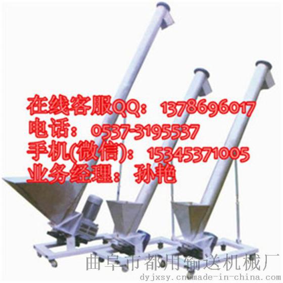 稻谷螺旋送料机 大管径蛟龙上料机
