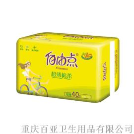 自由点护垫，卫生巾，厂家贴牌OEM代工，欢迎洽谈13883203165