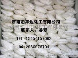 国产工业优质无水三氯化铁